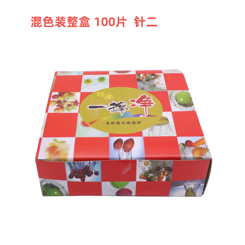 眼镜布厂 眼镜布批发针二混色 近视眼镜布 细纤维眼镜布擦拭布