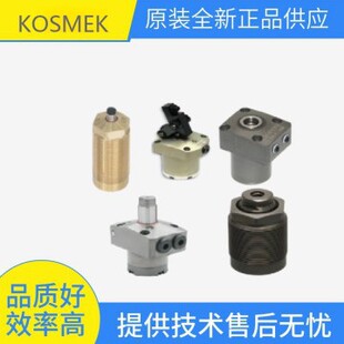 ��Ʒ�ձ�������KOSMEK֧�θ�LD0362-H-E LD0452-L-E