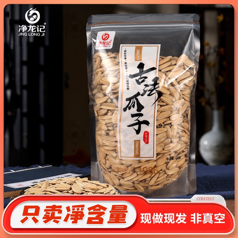 Douyin 인기상품 고대 멜론 씨앗 0.5kg개 대형 팩