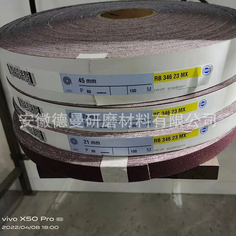 德国赫美斯HERMES RB346MJ砂带 RB406J涡轮叶片抛光带