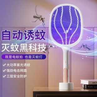 Source Manufacturer Indoor Electric Mosquito Swatter Lightweight Electric Mosquito Swatter Electric Mosquito Killer Electric Fly Swatter Electronic Mosquito Killer Wholesale