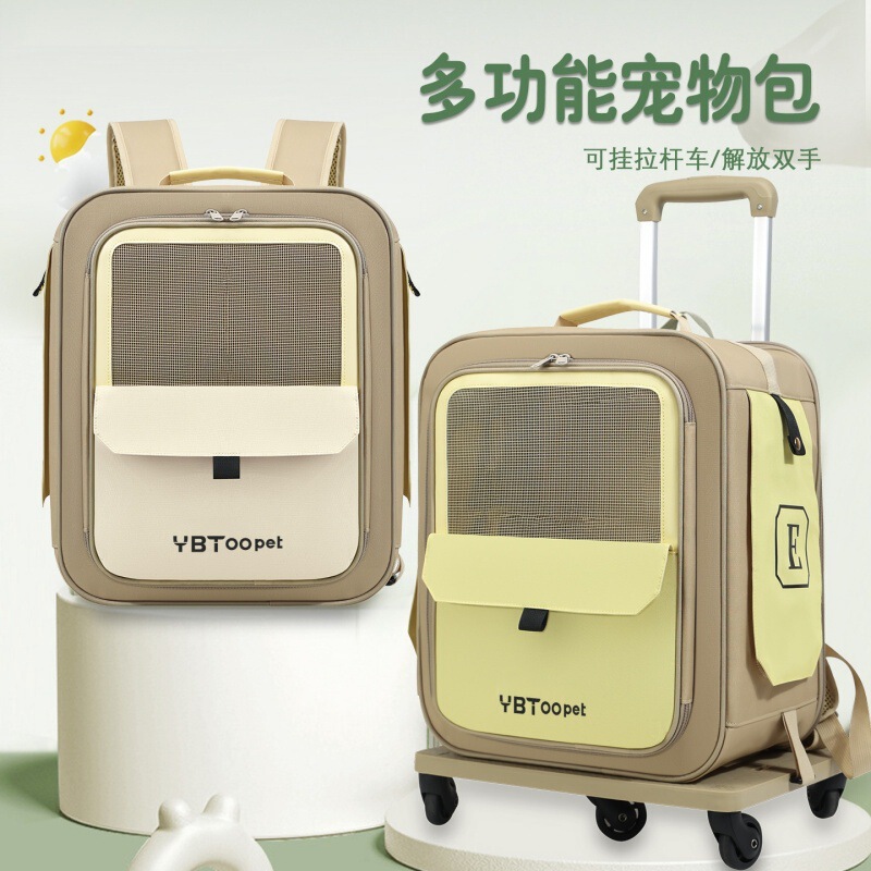 Breathable Cat Carrier Bag, Portable for Outings, Large Capacity, Stylish Pet Backpack, Cat Bag for Going Out, Double-Shoulder Cat Bag with Pull Rod Breathable Cat Carrier Bag, Portable for Outings, Large Capacity, Stylish Pet Backpack, Cat Bag for Going Out, Double-Shoulder Cat Bag with Pull Rod