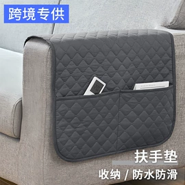 餐桌布艺;沙发垫/套;家用防尘罩