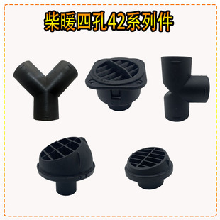 ȼ�ͼӟ���42Y����ͨ���ܽ��^����ů�Lƽ�����L���v܇ů�L�C���