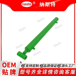 [AHC14617 液压油缸适用于约翰迪尔]