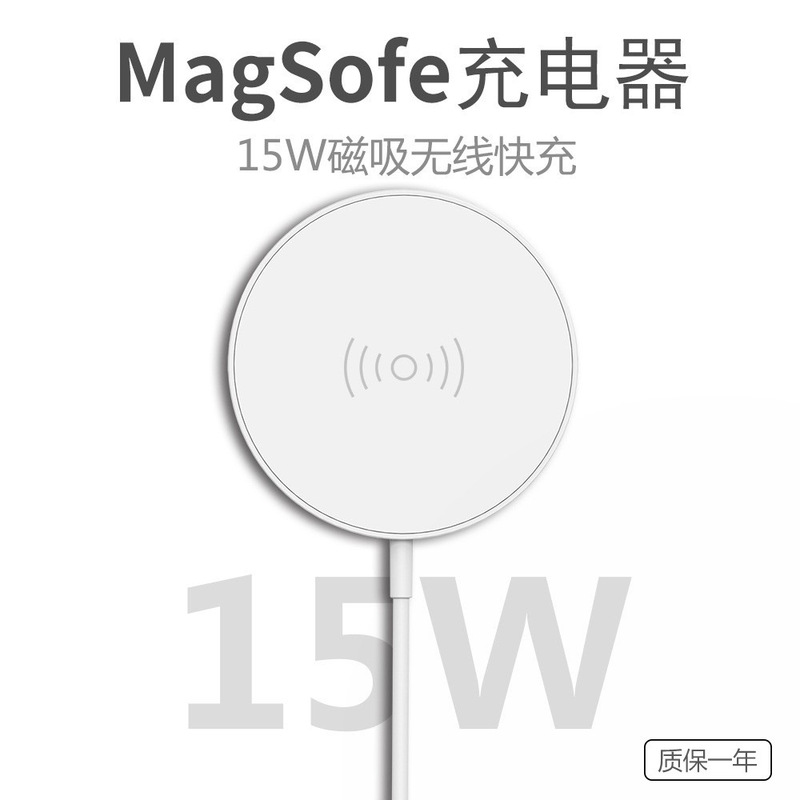 The New Magsafe Magnetic Wireless Charger Is Suitable for Apple 12 iPhone 17Pro Magnetic Wireless Charger