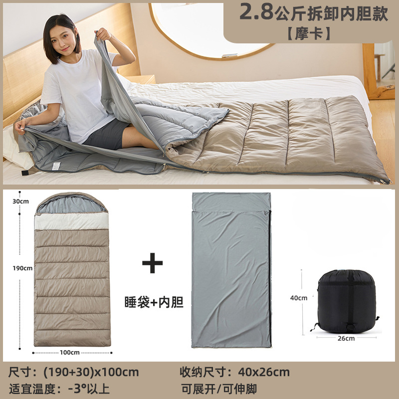 탈부착 및 세탁 가능 2.8kg 넓어진 침낭(폭 100cm) - 모카 컬러, 영하 5도 이상에 적합
