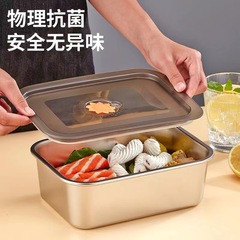 316Lステンレス新鮮箱蓋付き食品級料理生漬け密封箱冷蔵庫収納箱果物弁当箱