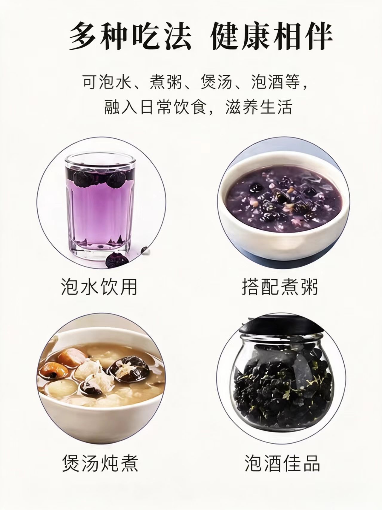 Black Goji Berries Hei Gou Qi Dried Whole Berries for Tea and Soup 1000g Bag Qinghai Premium Grade key features
