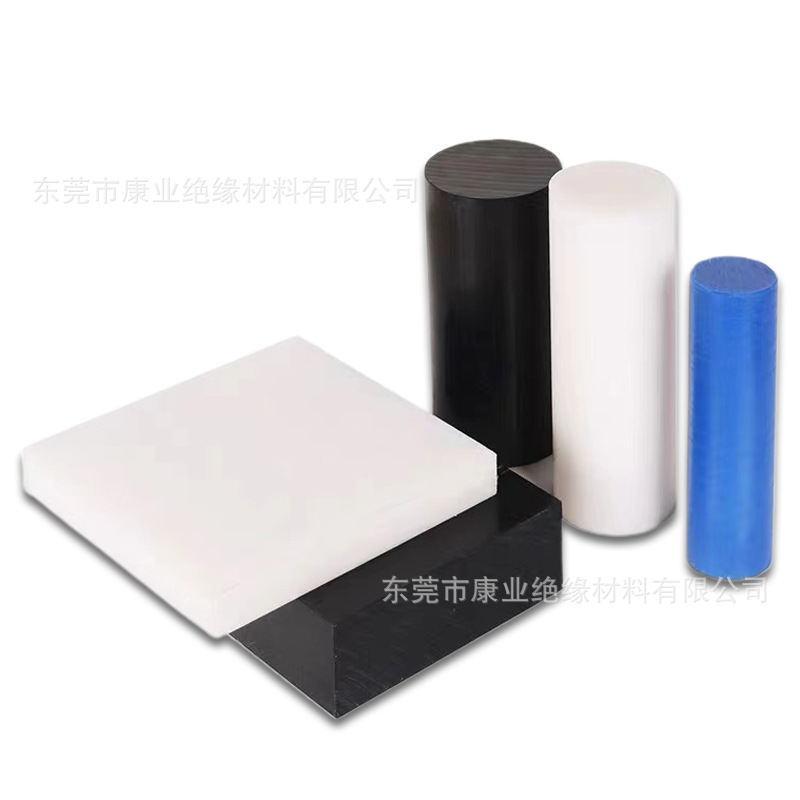 尼龙板PA6G PA66 PA1010 加纤尼龙棒黑白蓝彩色尼龙方条板棒加工