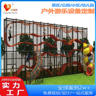 Children's Park Outdoor Climbing Amusement Equipment Real Estate Display Area Children's Park Climbing Frame Factory Direct Sales