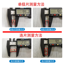 电池弹簧5号7号正负连极接触垫片玩具遥控仓槽电池盒弹片荣知恒