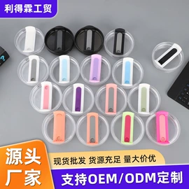 杯盖;橡胶密封圈;吸管