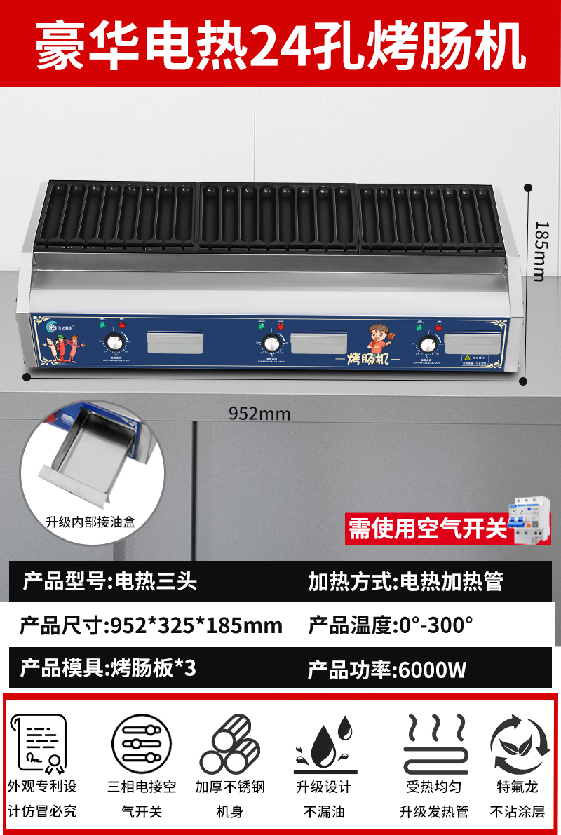 전기 난방|3개의 컨트롤 24개의 홀|6킬로와트|붙지 않는 팬|오일 누출 없음