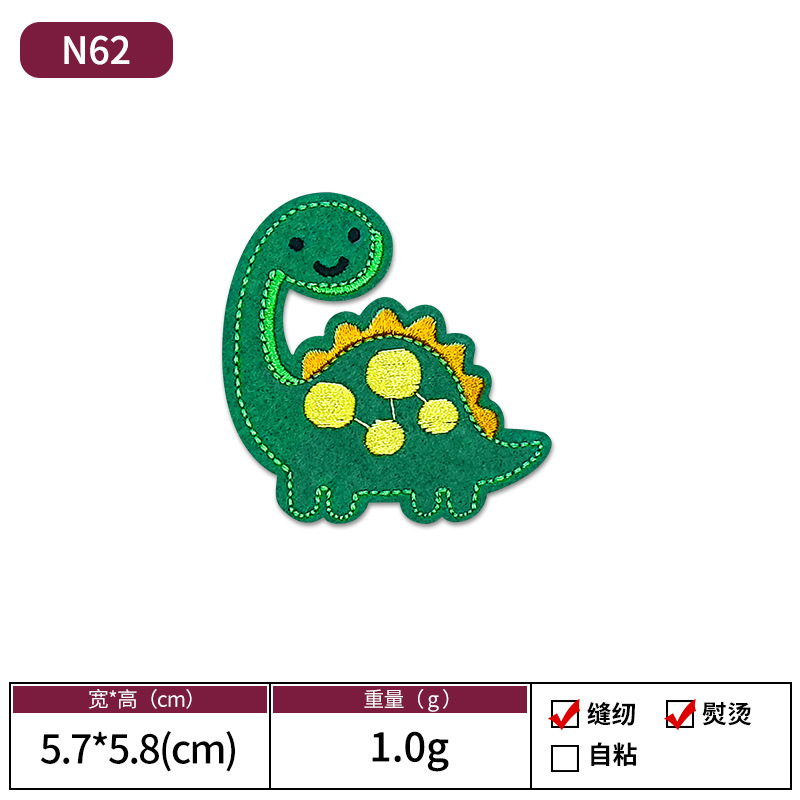 Amazon animado animal bordado tela pegada con pegamento de espalda se puede escaldar sin costura parche pegado vestido decoración Patch