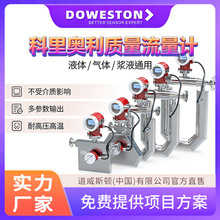 ����W���|������Ӌ��׼�����Ͳ���Һ�w���w�ܶȿ���������Ӌ���@