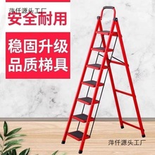 折叠梯家用便携凳消防神器加粗厚专超稳镀锌管商场节庆布置用品