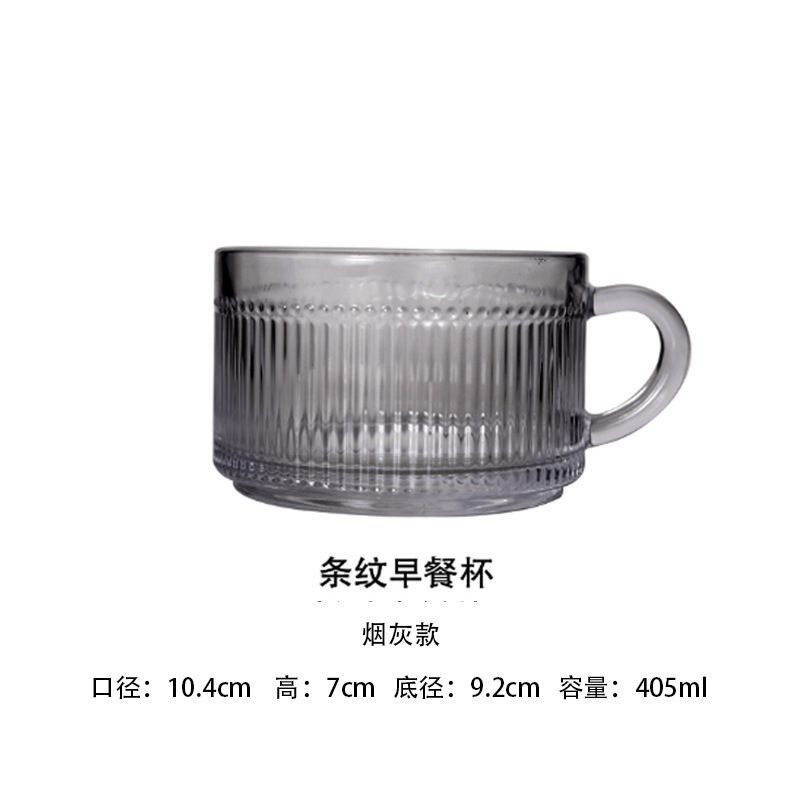 도금 그을음 스트라이프 아침 식사 컵