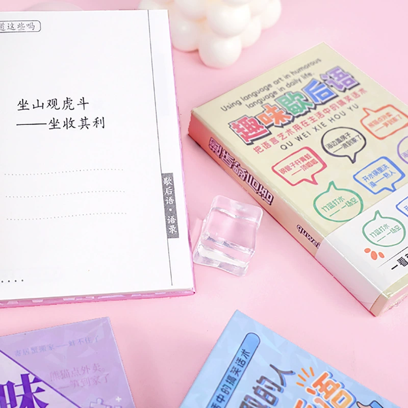 Hundred episodes Department Store Impression Hardcover (12 books/display box) Creative Student Interactive Toy Book