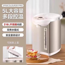 ���� 늟�ˮƿ5L����늟�ˮ�ض�Μؿط��C���P� SP50Colour201