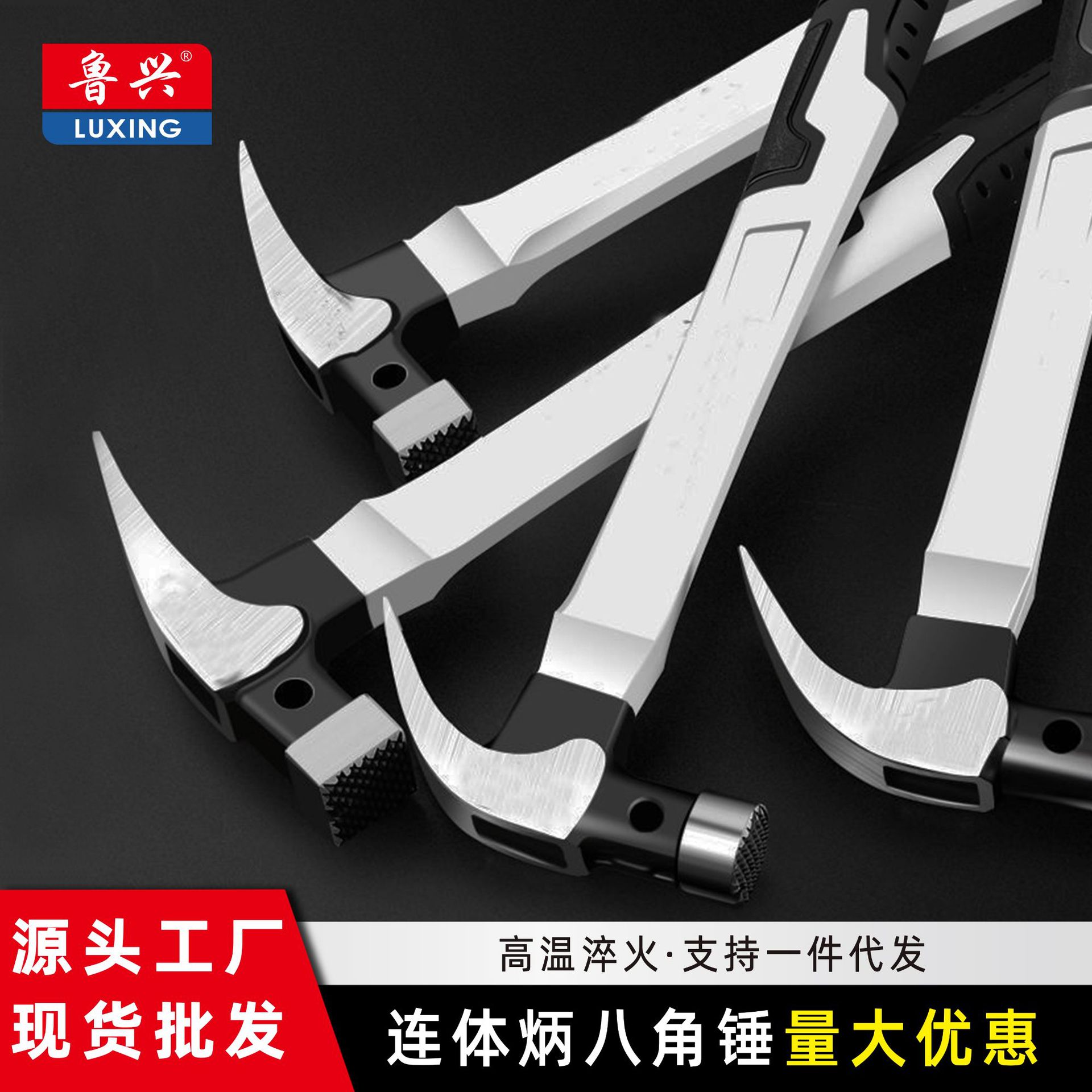 锤子吸钉双槽防震多功能家用羊角锤工具批发手锤建筑五金工具铁锤