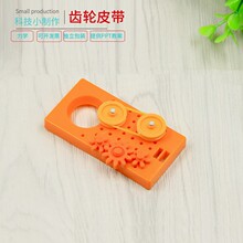 STEAM������ͯ���ǿƌW��������С�W�ƌW�ֹ�diy��������ƴ�b��