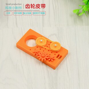 STEAM������ͯ���ǿƌW��������С�W�ƌW�ֹ�diy��������ƴ�b��