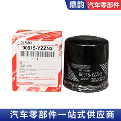 90915-YZZN2オイルフィルターはトヨタTOYOTA自動車部品オイルフィルターオイルのオイルフィルターを適用します。