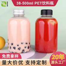 厂家现货塑料果汁瓶38口径500毫升饮料瓶A款网红胖胖瓶冷饮奶茶瓶