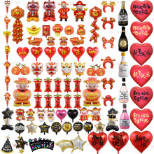 2026���� �������HAPPY NEW YEARؔ��վ���Ѫ{���Ї��L����