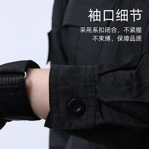 Security uniform set workwear autumn security training security spring and autumn work clothes summer short sleeve long sleeve clothing men 