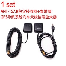 ANT-1573 GPS����ϵ�y��܇�쾀��̖�Ŵ��� ������+�l�����羳���N