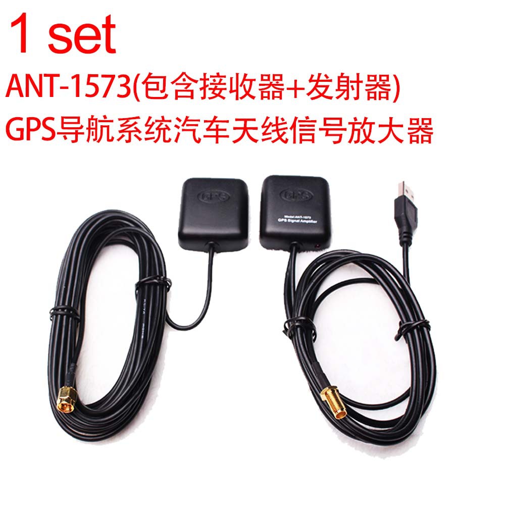 Ant-1573 Gps Navigation System Car Antenna Signal Amplifier Receiver + Transmitter Cross-Border Hot Sale