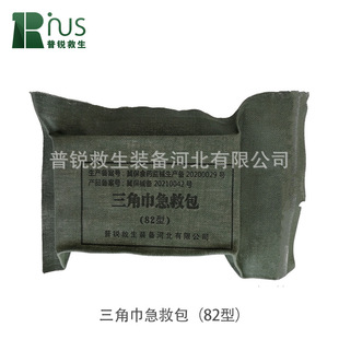 82�����ǽ����Ȱ������X�����s��������Ӗ����ӖֹѪ�������ϏS��