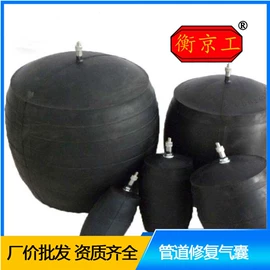 橡胶支座;桥梁伸缩缝;管道封堵气囊