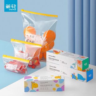 茶花 Sealing fresh bag food seal frozen ice fresh transparent bag density bag zipper bag double -gluten pocket pocket