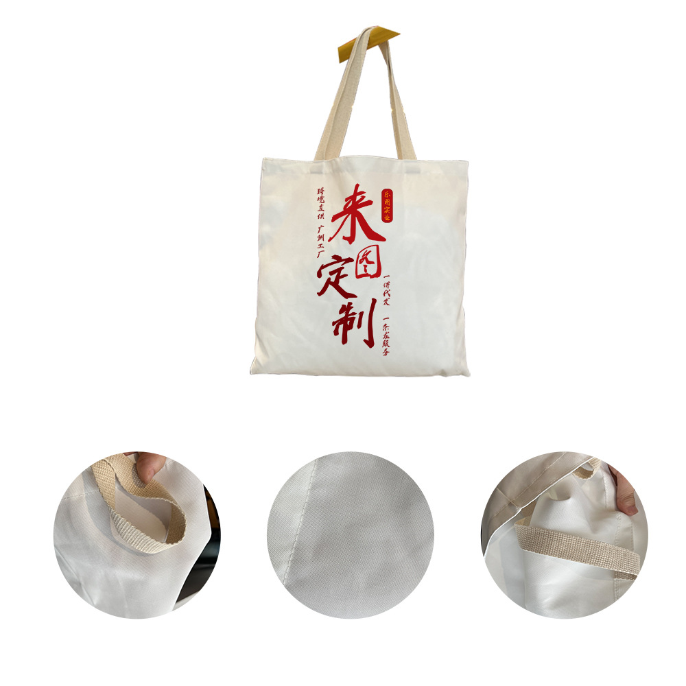 Bolsa de compras de lona personalizada de una sola capa 226 gramos para salir bolsas de mano ecológicas multifuncionales xqds0421a