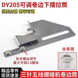 DY205����往�����߅�[��Ͳ �X�p�C��܇�����[��Ҏ��λͲ