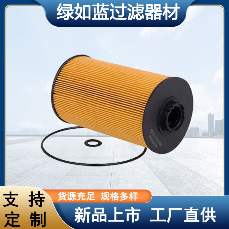 燃油系统ME444894滤清器