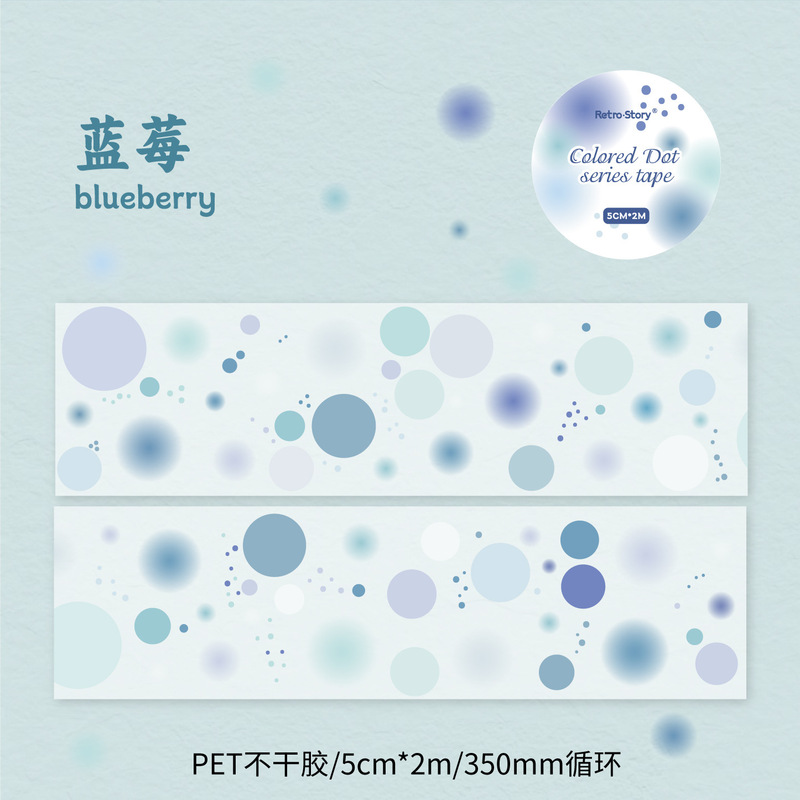 咖啡镇复古系列造景和纸胶带创意背景贴纸手账DIY素材装饰pet胶带|undefined