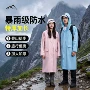 一体便携全身加厚雨衣