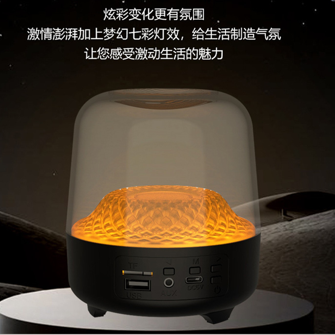 Nuevo vidrio de cuatro generaciones glaze - 4 altavoces Bluetooth inalámbricos luces de atmósfera alrededor de sonido estéreo Bluetooth al por mayor