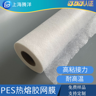 �Ϻ��S��PES�����z�WĤ��ˮϴ�����p���r���bˮ�^�V��ճ�϶ȷ�ˮ
