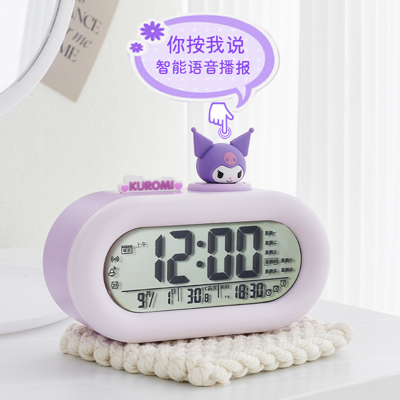 本物のサンリオ電子目覚まし時計、新学期の高校生寮の特別な目覚ましツール、スマート目覚まし時計バッチ|undefined