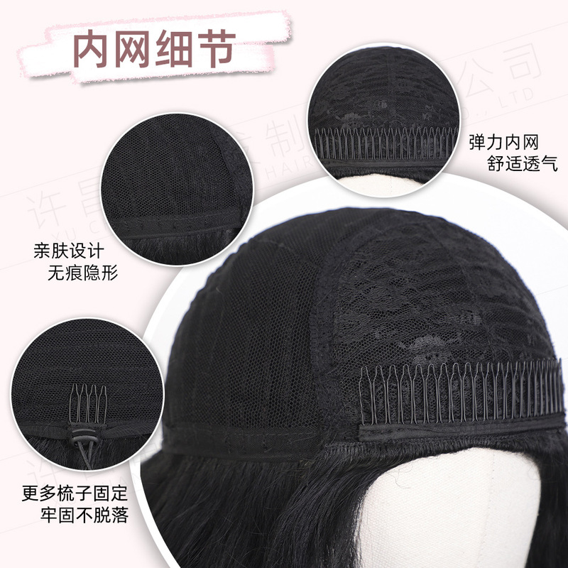 欧美假发女黑色蓬松yaki假发长卷发卡子发半头套 Half-head cover|undefined