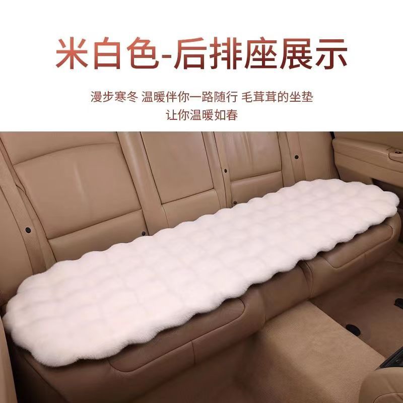 Car Seat Cushion Winter Free Shipping Rabbit Fur Plush No Backrest Three-Piece Set Thickened Winter Bubble Velvet Seat Cushion Thickened for Warmth