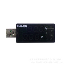 KWS-11VA�߾��ȱ�yʽUSB�yԇ�xLED���@���늉��p����ܱ�����Ӌ