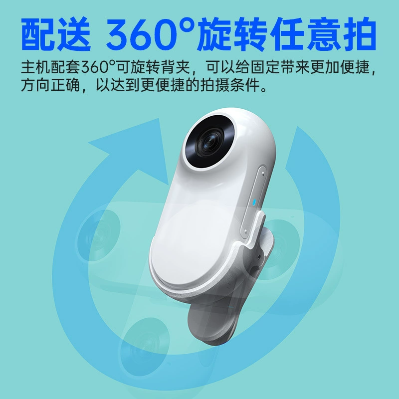 Камера для мотоцикла Yinshidon 360 Movement полная 4K сцена фиксированная анти‑клип камеры, носимая видеокамера высокого разрешения