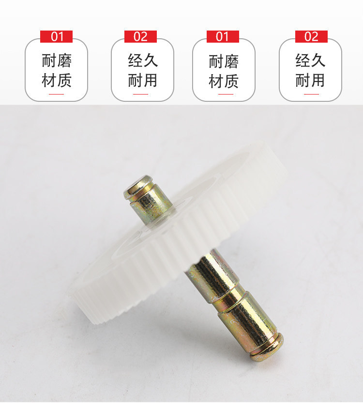 Electric Vehicle Plastic Gear Parts, Tricycle Wiper Gear, Wiper Motor Gear, 60-Tooth Wiper Gear