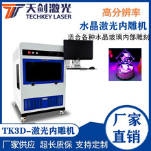�㽭ˮ�������ӹ�����O�� 3Dˮ����������ȵ�C ���S���w���